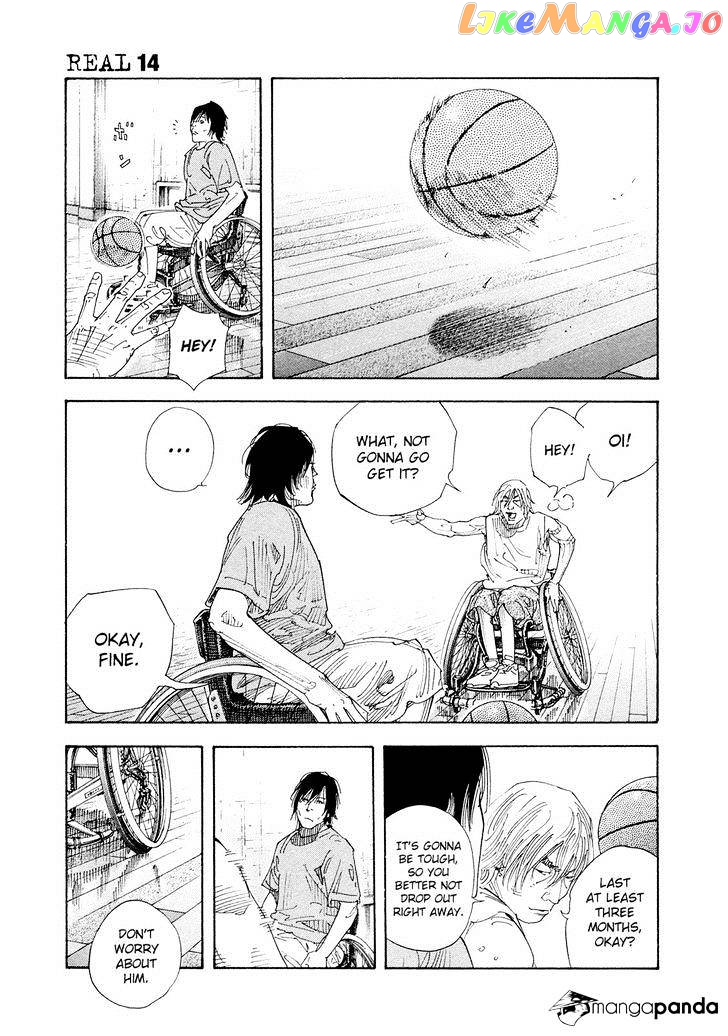 Real, Chapter 81 image 16